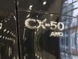 2025 Mazda CX-50 2.5 S Premium Package SUV