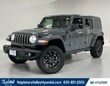  Jeep Wrangler 4xe