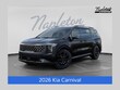  Kia Carnival Hybrid