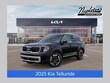  Kia Telluride