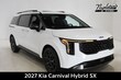  Kia Carnival Hybrid