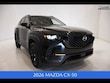 Mazda CX-50 Hybrid