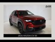  Mazda CX-50 HEV