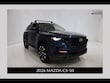  Mazda CX-50 Hybrid