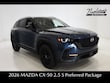  Mazda CX-50