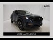  Mazda CX-50 Hybrid