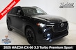  Mazda CX-90