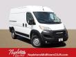 2024 Ram ProMaster 1500 Base Van Cargo Van