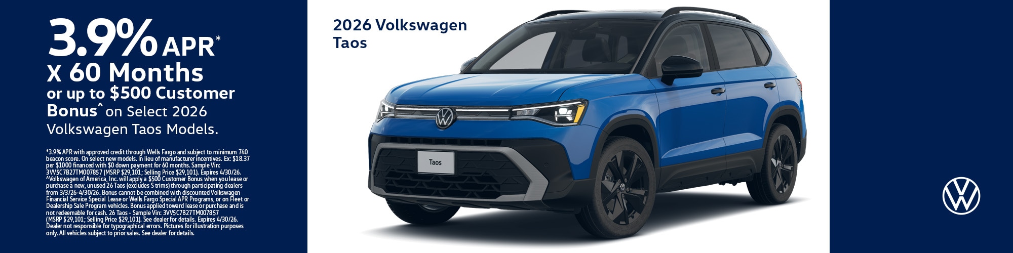 VW Incentives March