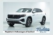  Volkswagen Atlas Cross Sport