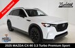  Mazda CX-90
