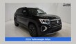  Volkswagen Atlas