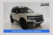  Ford Bronco Sport