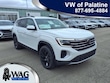  Volkswagen Atlas