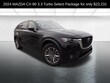  Mazda CX-90