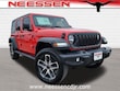 Jeep Wrangler 4xe