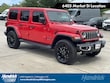  Jeep Wrangler 4xe