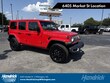  Jeep Wrangler 4xe