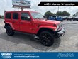  Jeep Wrangler 4xe