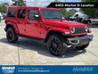  Jeep Wrangler 4xe