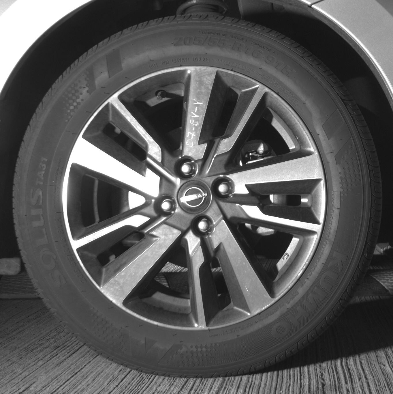 Thumbnail: 2025 Nissan Versa - 10