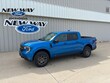  Ford Maverick