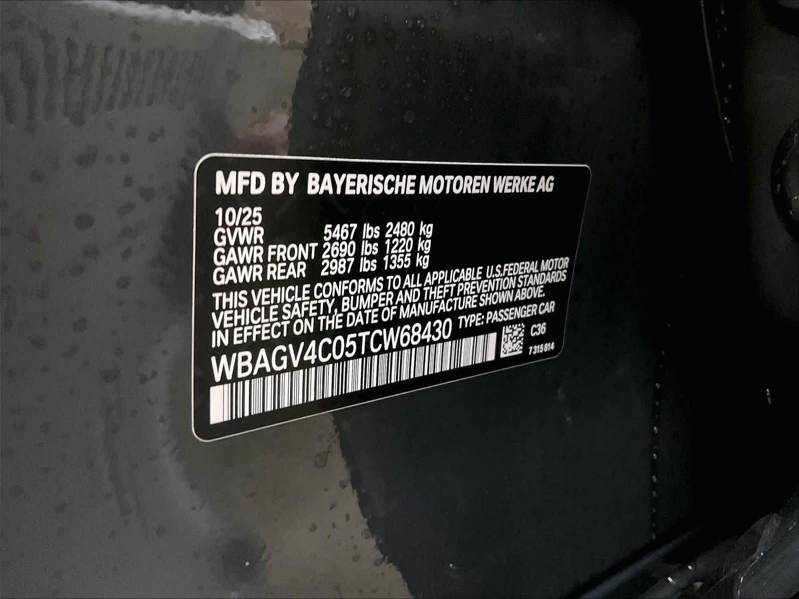 2026 BMW 8 Series 840i - Photo 34