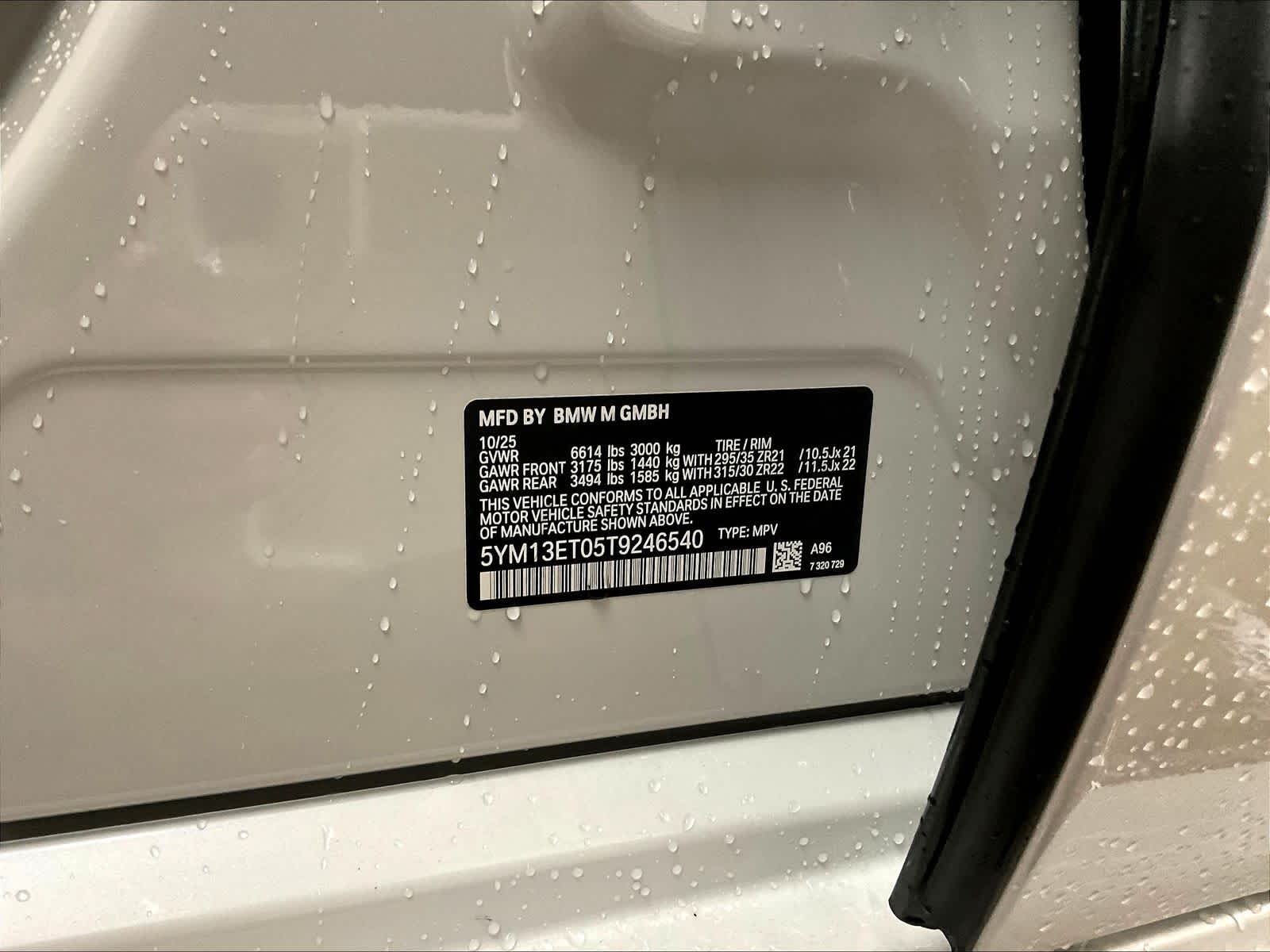 2026 BMW X5 M X5 M - Photo 34