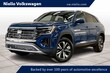 Volkswagen Atlas Cross Sport