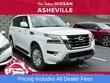 Nissan Armada