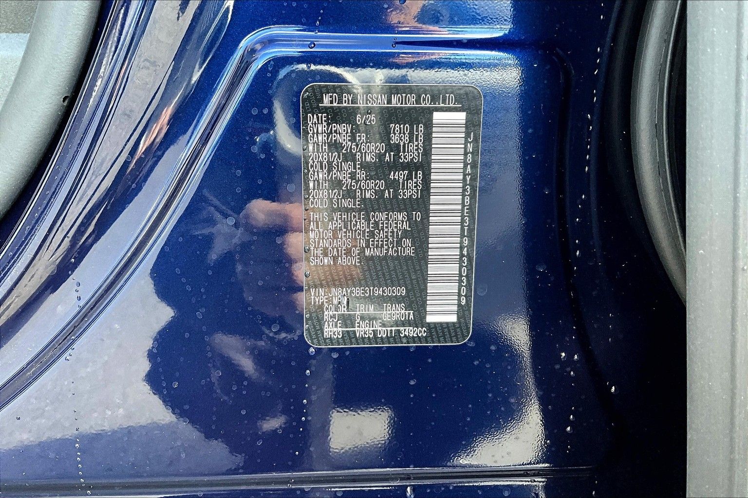 2026 Nissan Armada SL - Photo 8