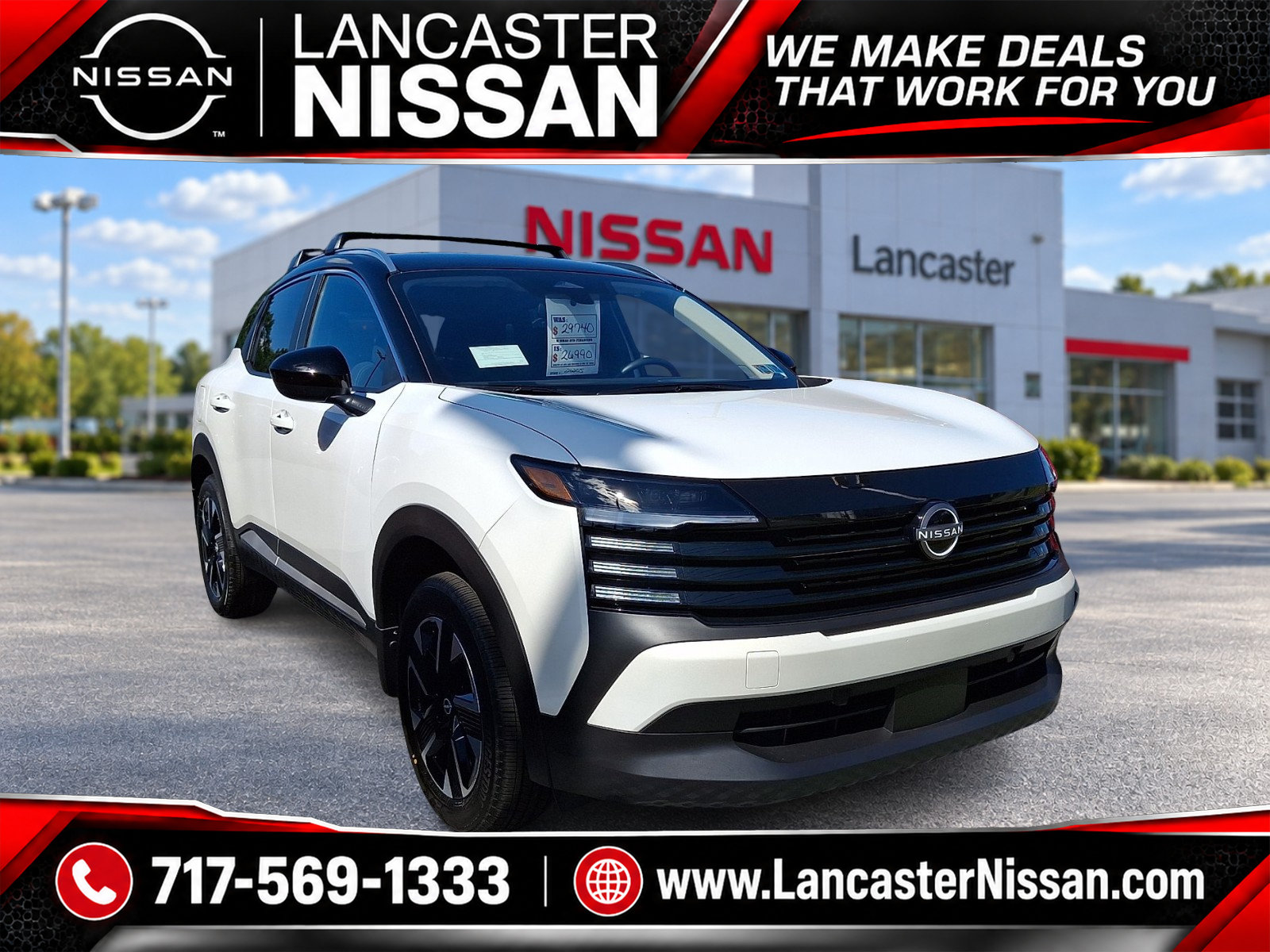 2026 Nissan KICKS