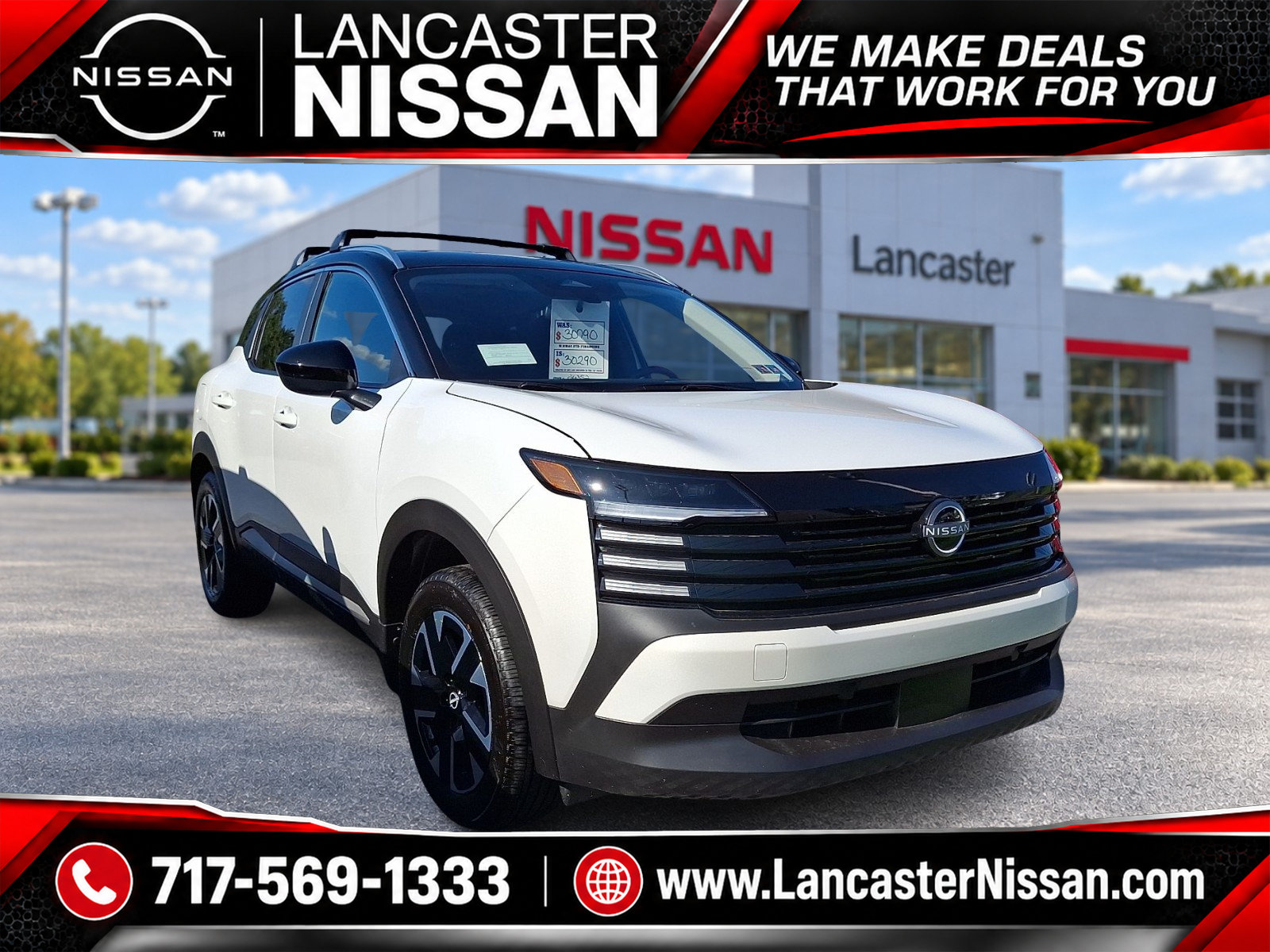 2027 Nissan KICKS