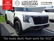  Nissan Armada