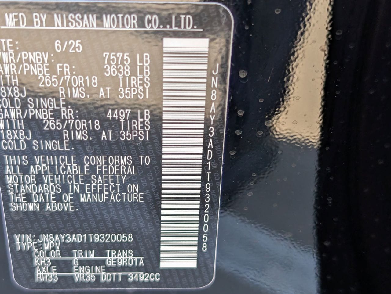 2026 Nissan Armada SV - Photo 20