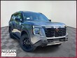 Nissan Armada