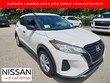  Nissan Kicks Play