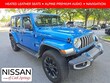  Jeep Wrangler 4xe