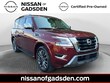 Nissan Armada