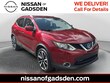  Nissan Rogue Sport
