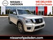  Nissan Armada
