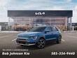 Kia Niro Plug-In Hybrid