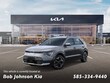 Kia Niro EV