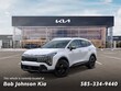 Kia Sportage Hybrid