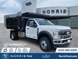  Ford Super Duty F-600 DRW