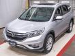 Used 2016 Honda CR-V EX-L SUV