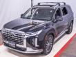 Used 2023 Hyundai Palisade Calligraphy SUV