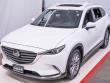 Used 2022 Mazda Mazda CX-9 Grand Touring SUV