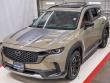 Used 2026 Mazda CX-50 2.5 Turbo Meridian Edition SUV