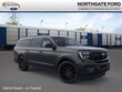  Ford Expedition Max